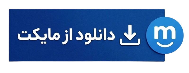 دانلود اپلیکیشن کادیا از مایکت